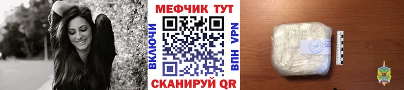 Где продают наркотики Бахчисарай Кокаин Меф мяу мяу ГАШИШ Альфа ПВП Бошки Шишки