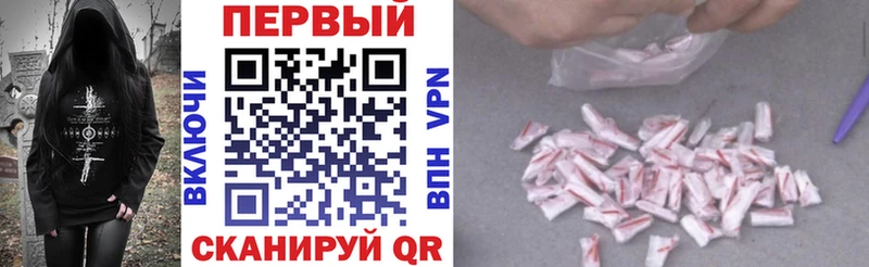 Amphetamine 97%  Бахчисарай 