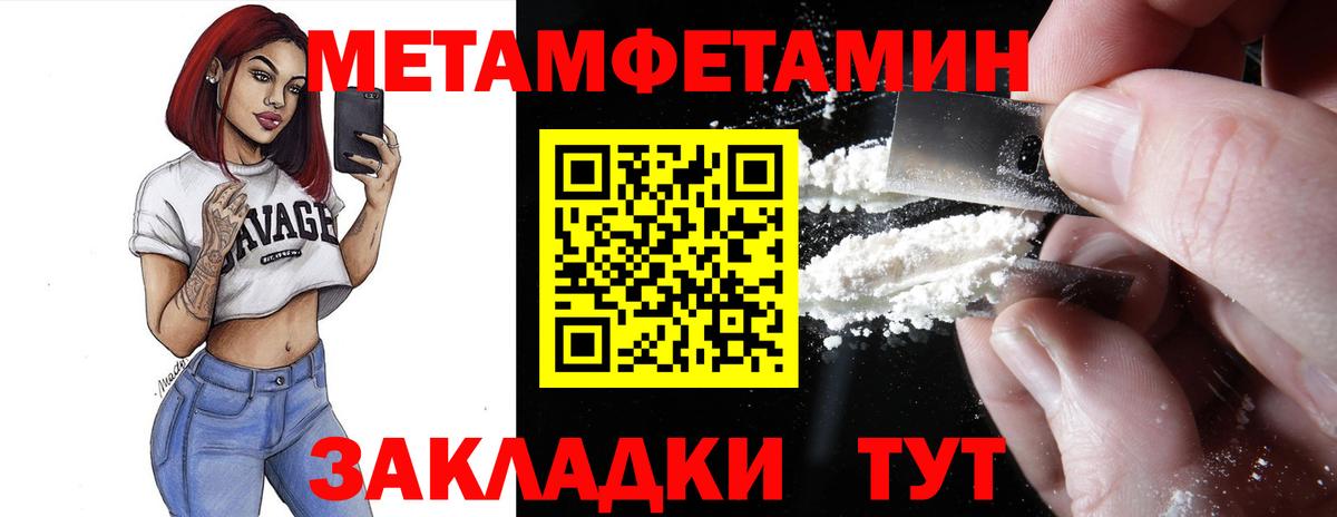 Меф МЯУ МЯУ   Бахчисарай  A PVP СОЛЬ   Cocaine  АМФЕТАМИН   Гашиш  Марихуана  Вход с VPN  ГАШИШ 
