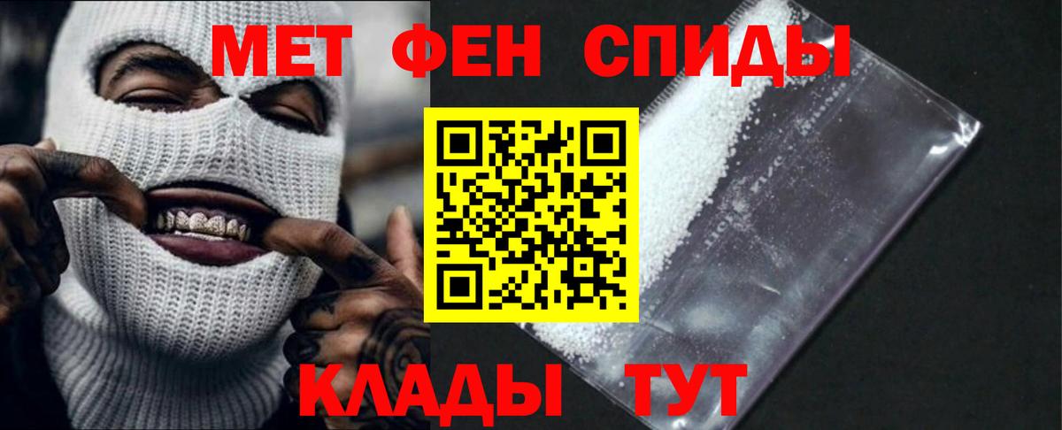 Amphetamine Premium Бахчисарай