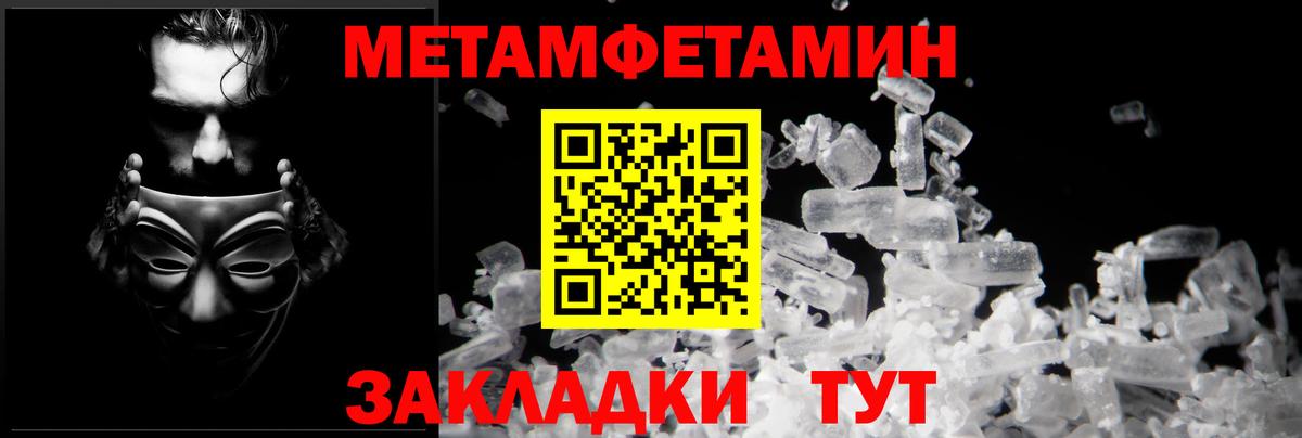 Amphetamine 97%  АМФЕТАМИН  Бахчисарай  Вход с VPN 