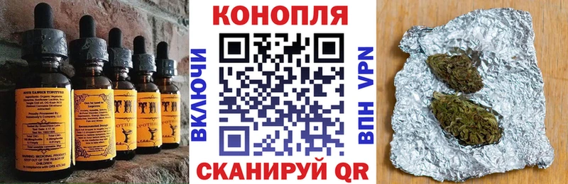 закладки  Бахчисарай  Canna-Cookies конопля 