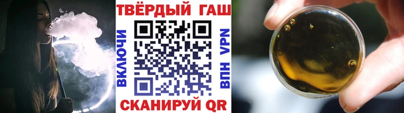 ГАШИШ hashish  Бахчисарай 
