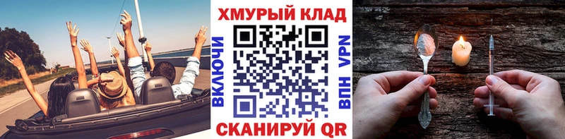 Героин герыч наркота Бахчисарай