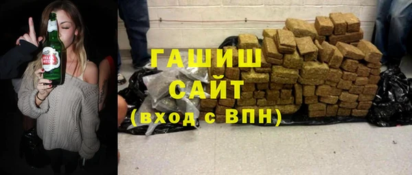 ALPHA PVP Вязьма