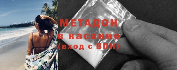 COCAINE Вяземский