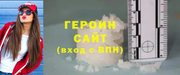 мефедрон Горняк
