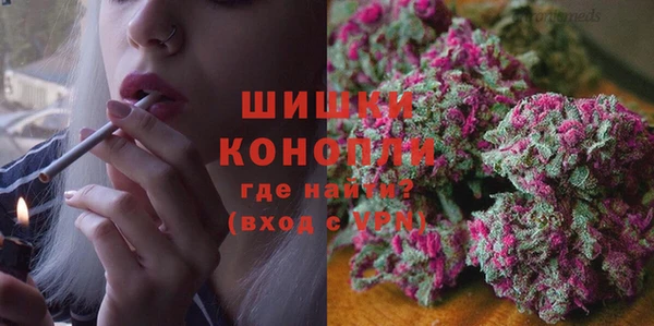 марихуана Покров