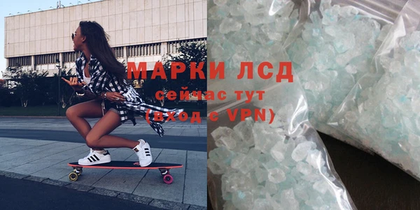 прущий лед Горно-Алтайск