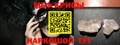 spice Гусиноозёрск