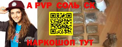 COCAINE Гусь-Хрустальный