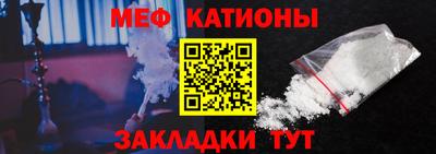 spice Гусиноозёрск