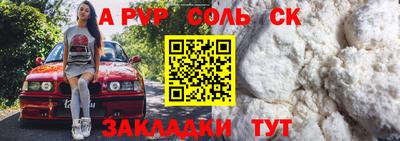 COCAINE Гусь-Хрустальный