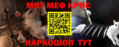 spice Гусиноозёрск