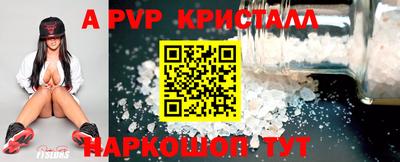 spice Гусиноозёрск