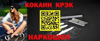 spice Гусиноозёрск