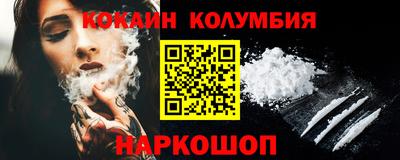 COCAINE Гусь-Хрустальный