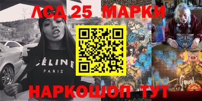 spice Гусиноозёрск