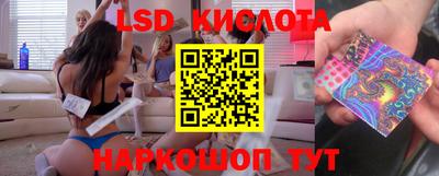 spice Гусиноозёрск