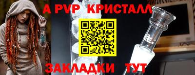 COCAINE Гусь-Хрустальный