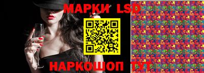 spice Гусиноозёрск
