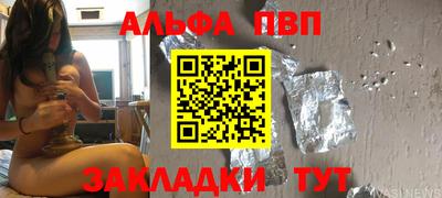 COCAINE Гусь-Хрустальный