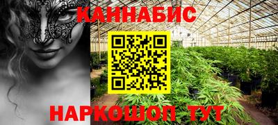 spice Гусиноозёрск