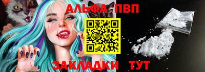 COCAINE Гусь-Хрустальный