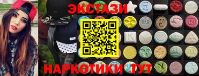 spice Гусиноозёрск