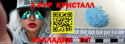 COCAINE Гусь-Хрустальный