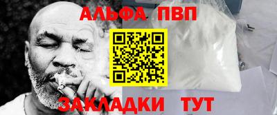 COCAINE Гусь-Хрустальный