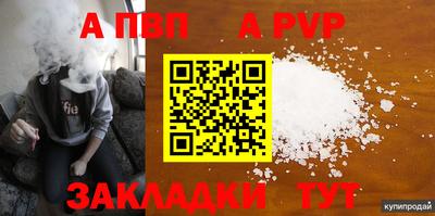 spice Гусиноозёрск