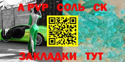 COCAINE Гусь-Хрустальный