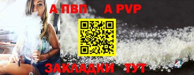 spice Гусиноозёрск