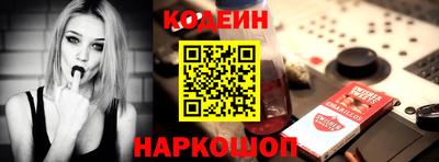 COCAINE Гусь-Хрустальный