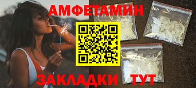 spice Гусиноозёрск