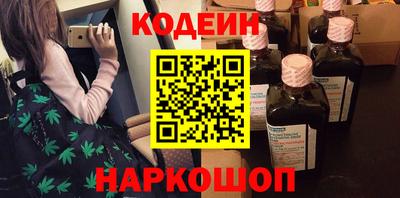 COCAINE Гусь-Хрустальный