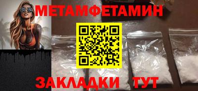 MDMA Premium VHQ Юрга