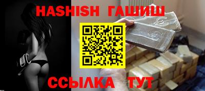spice Гусиноозёрск