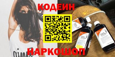 spice Гусиноозёрск