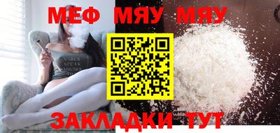 COCAINE Гусь-Хрустальный