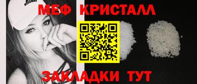 spice Гусиноозёрск