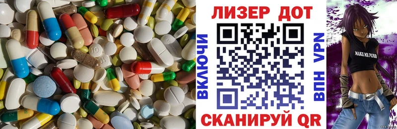Лсд 25 экстази ecstasy  Бахчисарай 