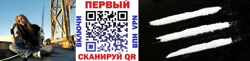 Метамфетамин витя  Бахчисарай 