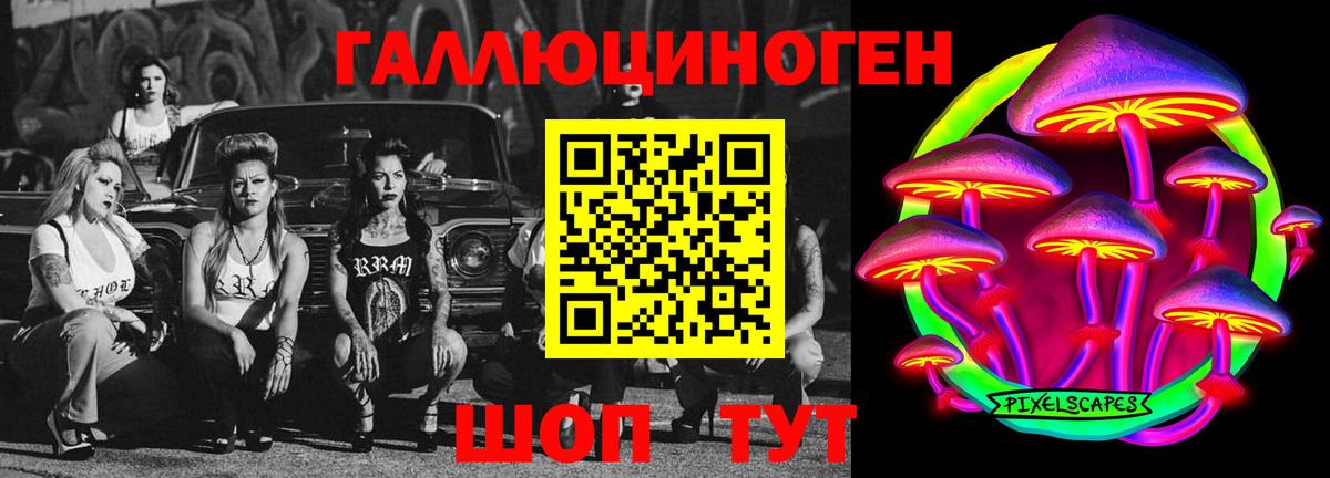 Галлюциногенные грибы Magic Shrooms  Вход с VPN  Псилоцибиновые грибы Psilocybine cubensis  Бахчисарай 