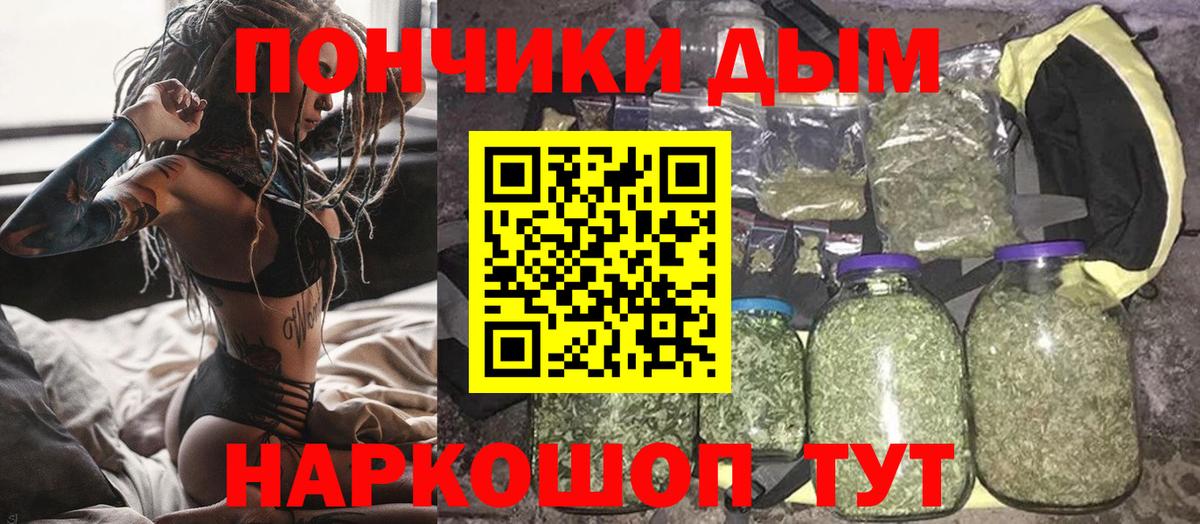 Конопля OG Kush Бахчисарай